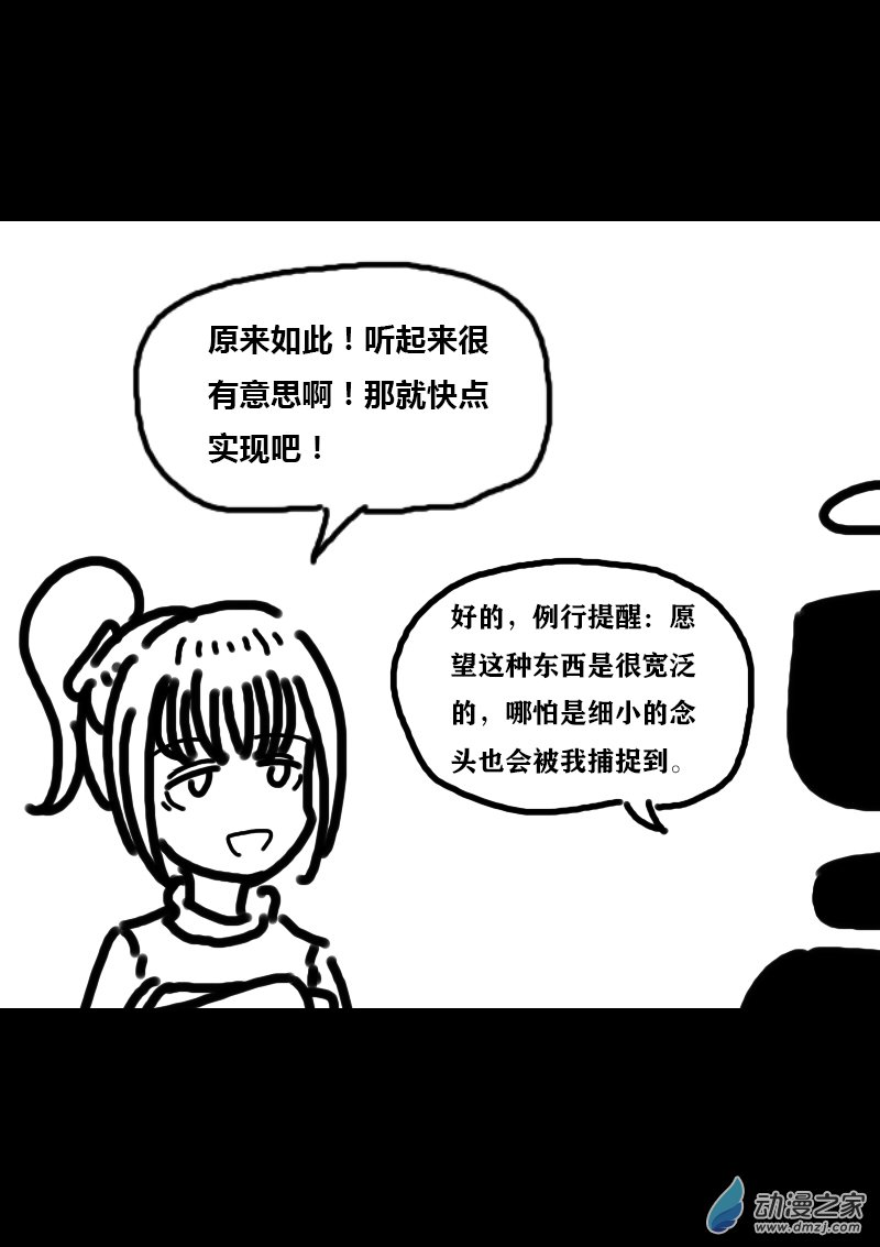 第308话4