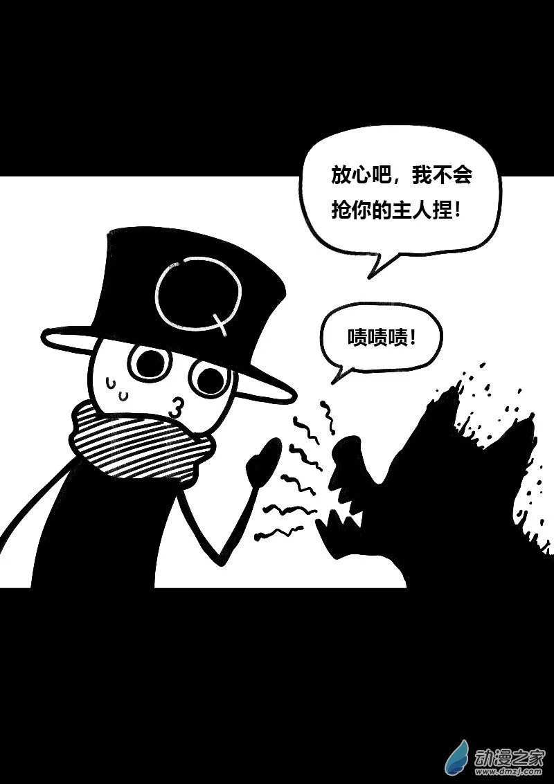 第533话3