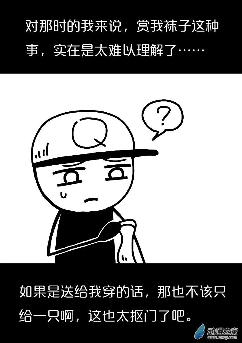 第559话1