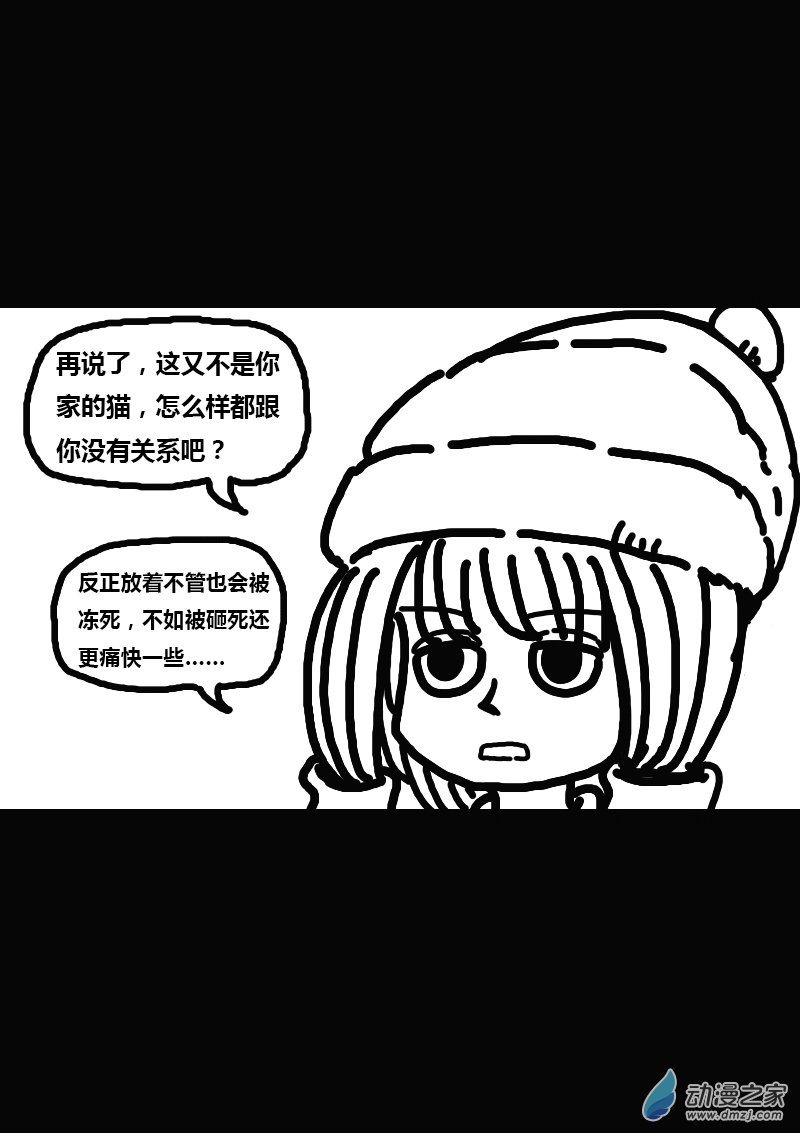 第164话4