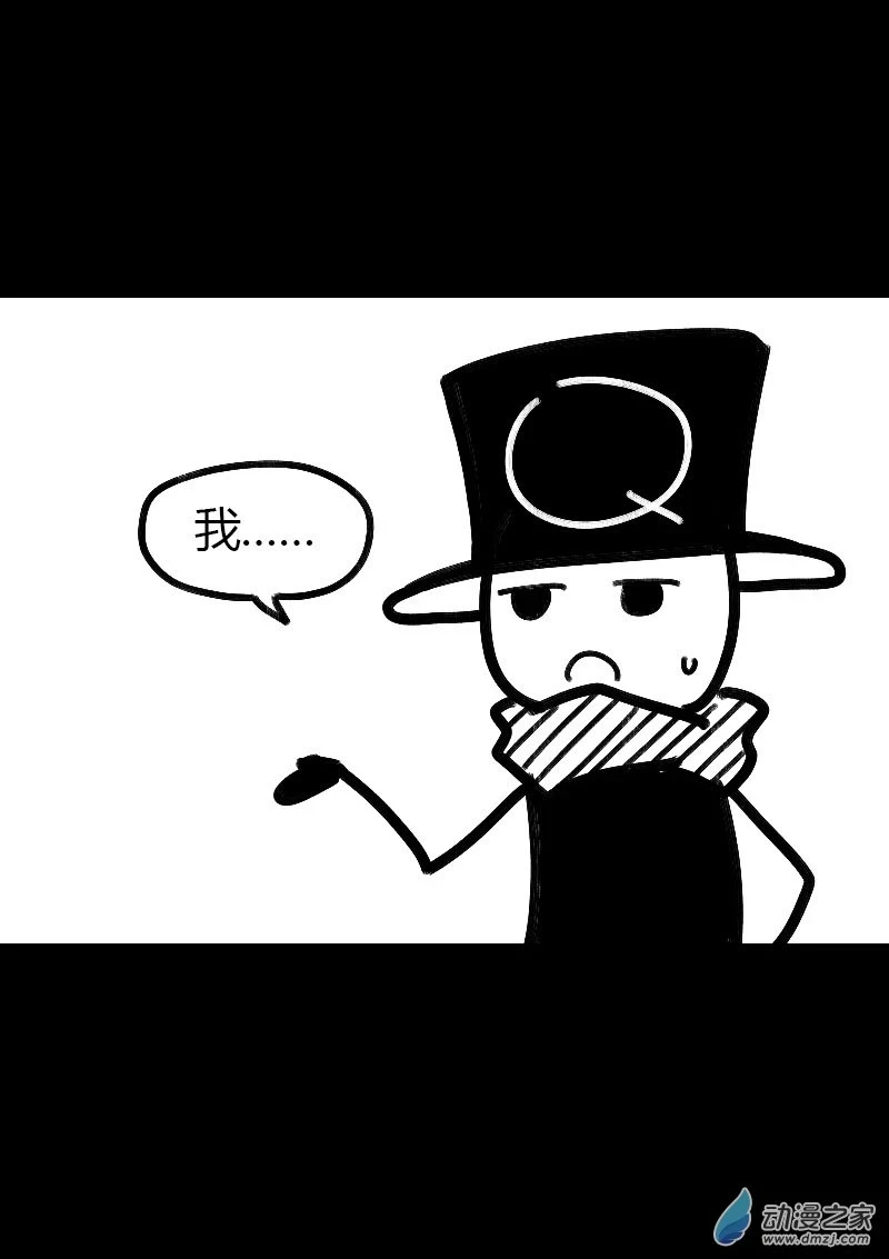 第508话8
