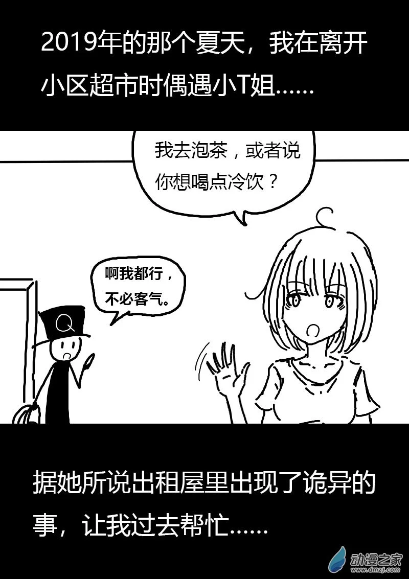 第560话3
