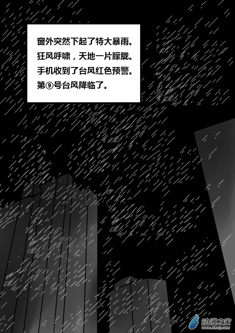 第92话1