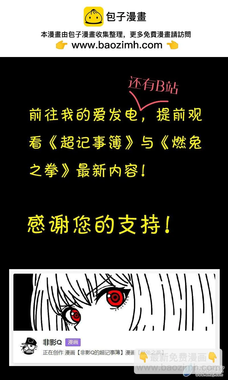 第592话12