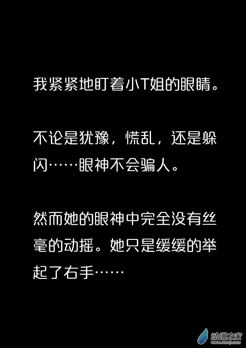 第570话8