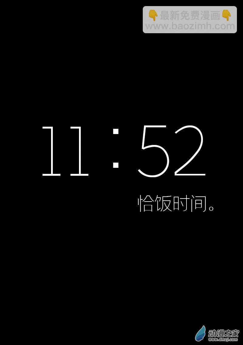 第580话8