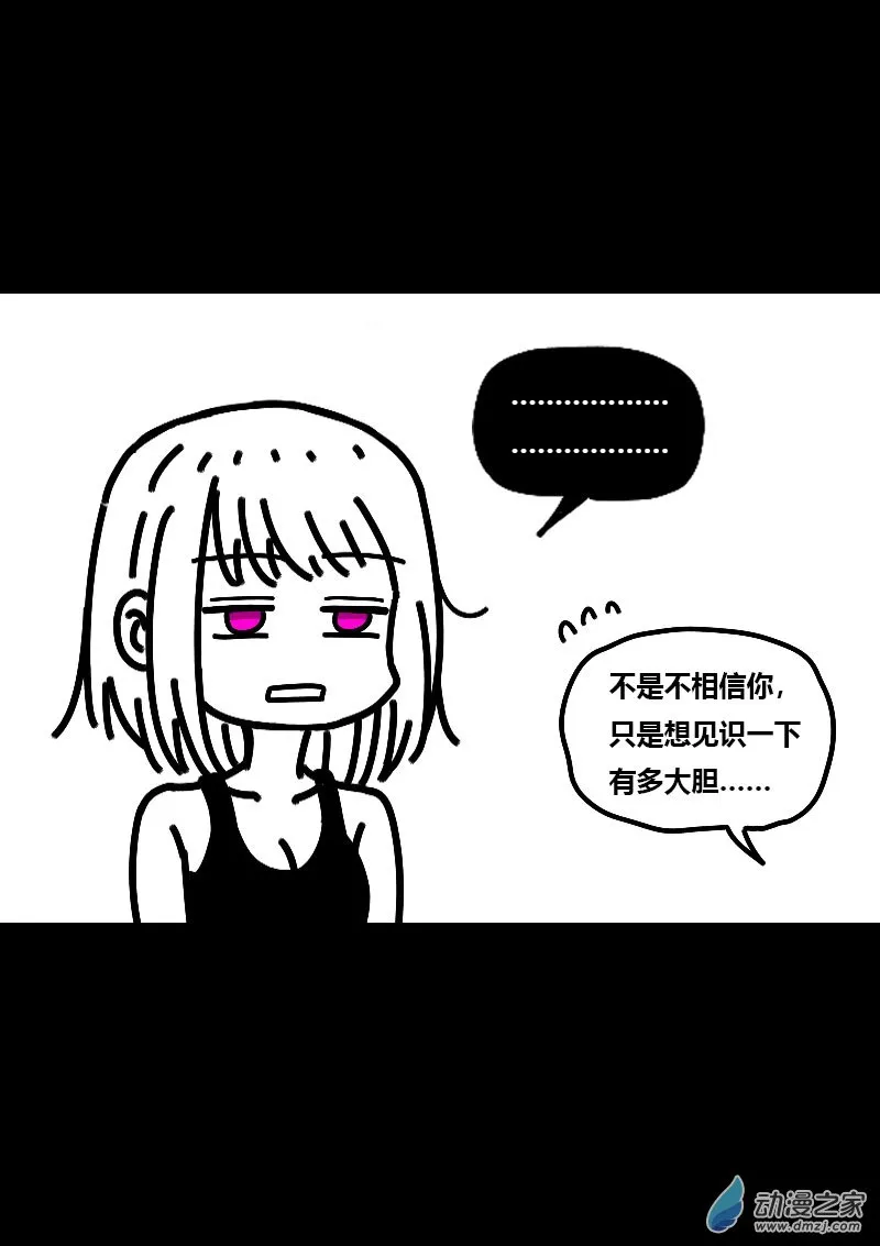 第581话4