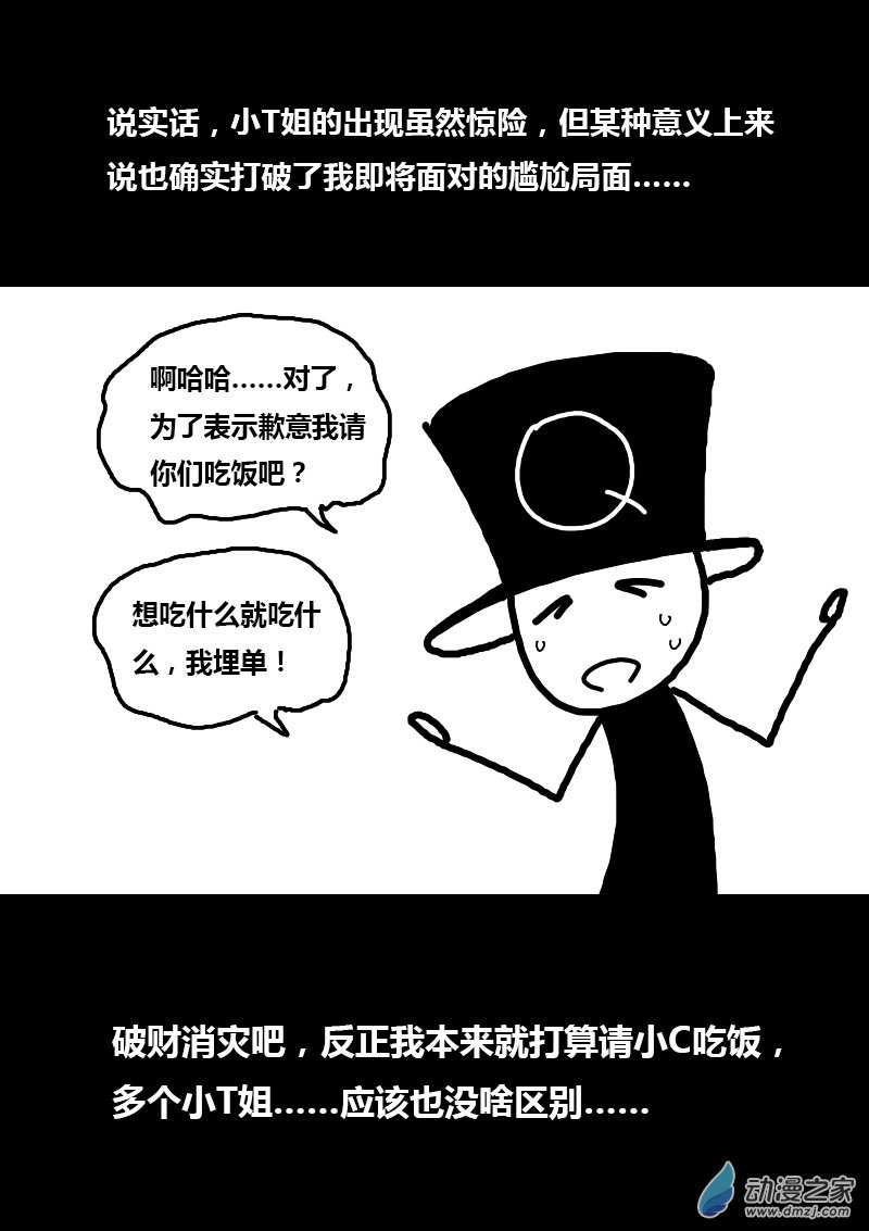第140话1