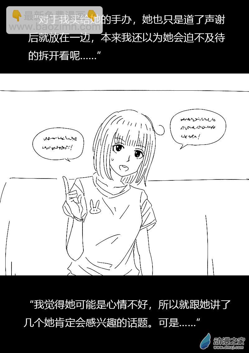 第452话4