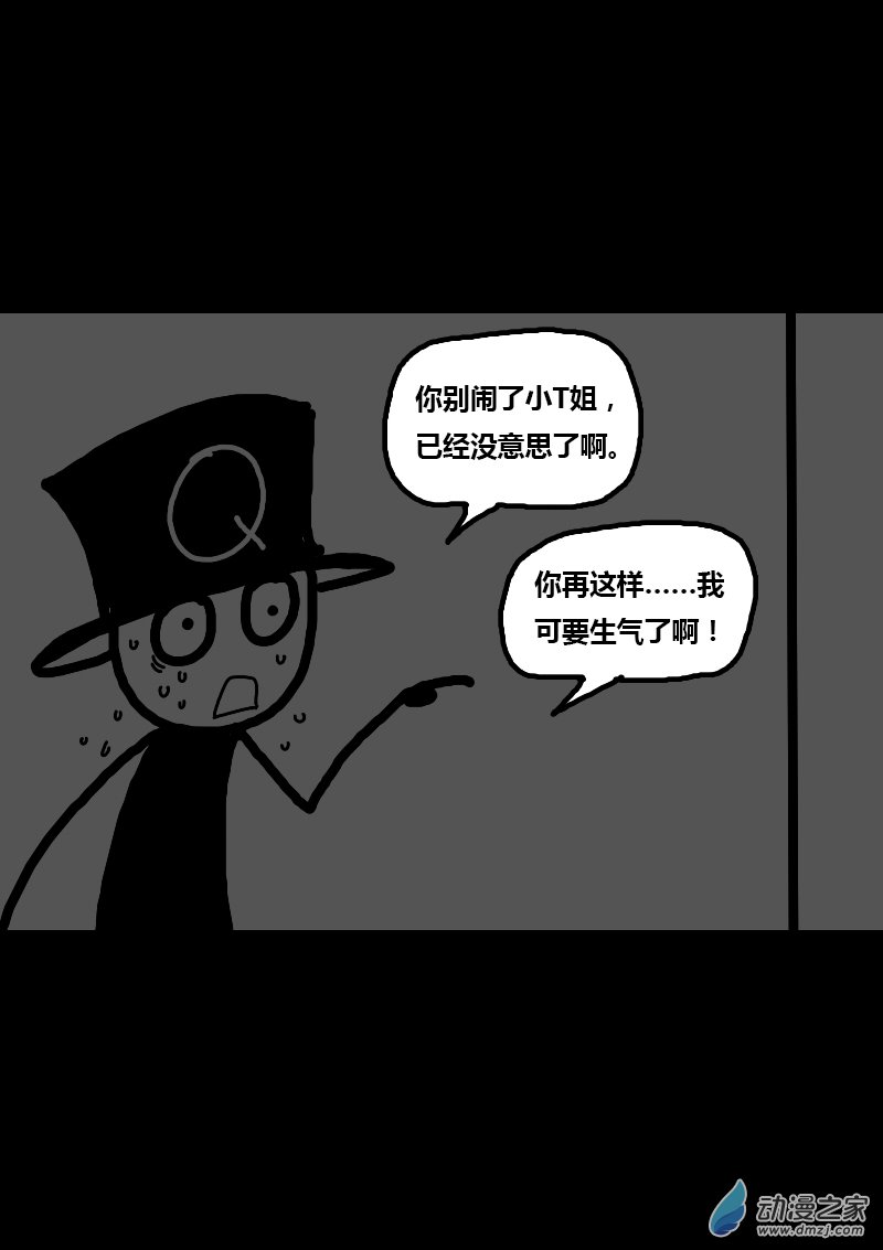 第94话8