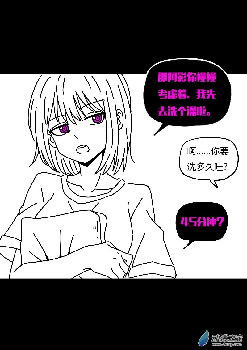 第602话7