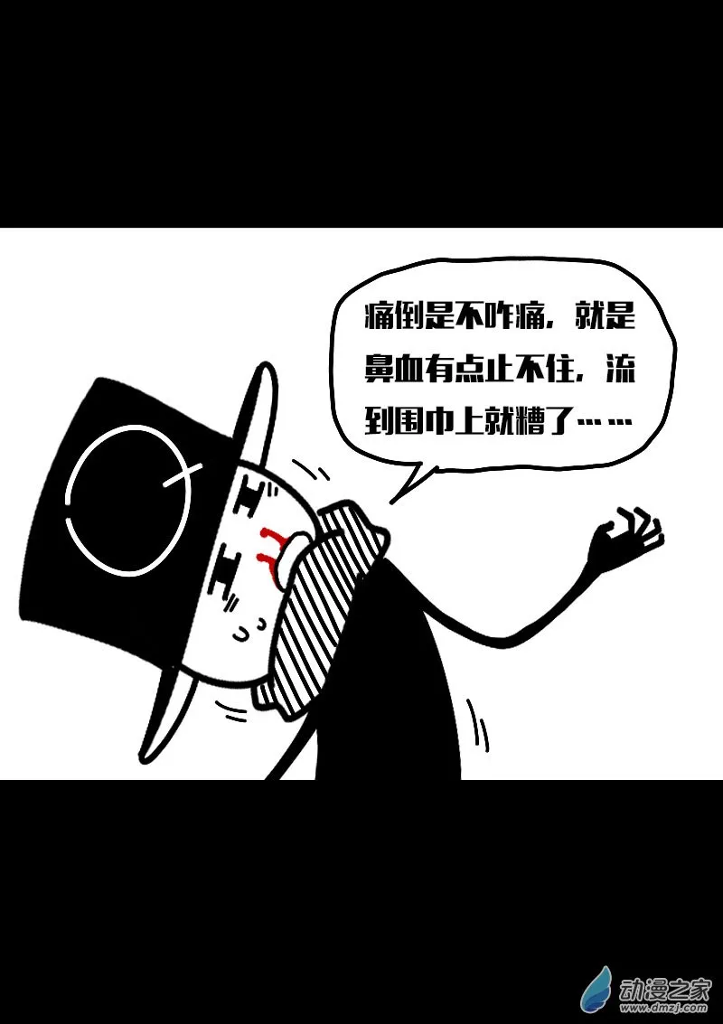第607话18