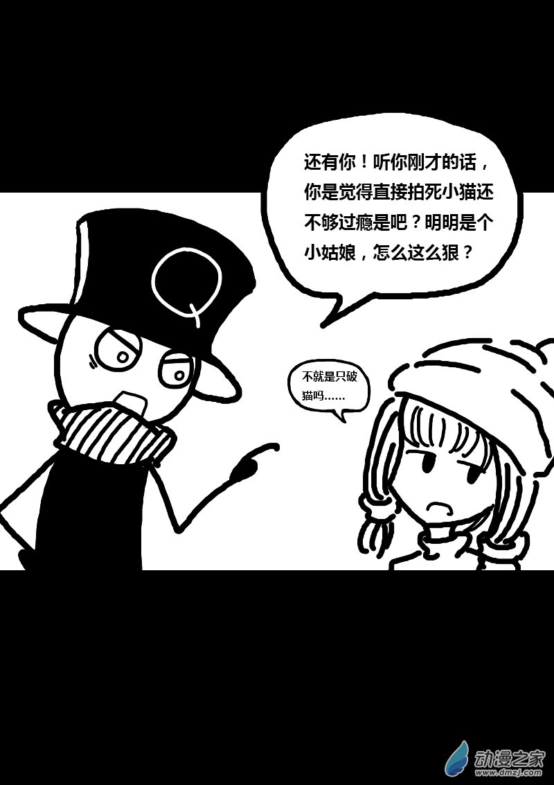 第163话6