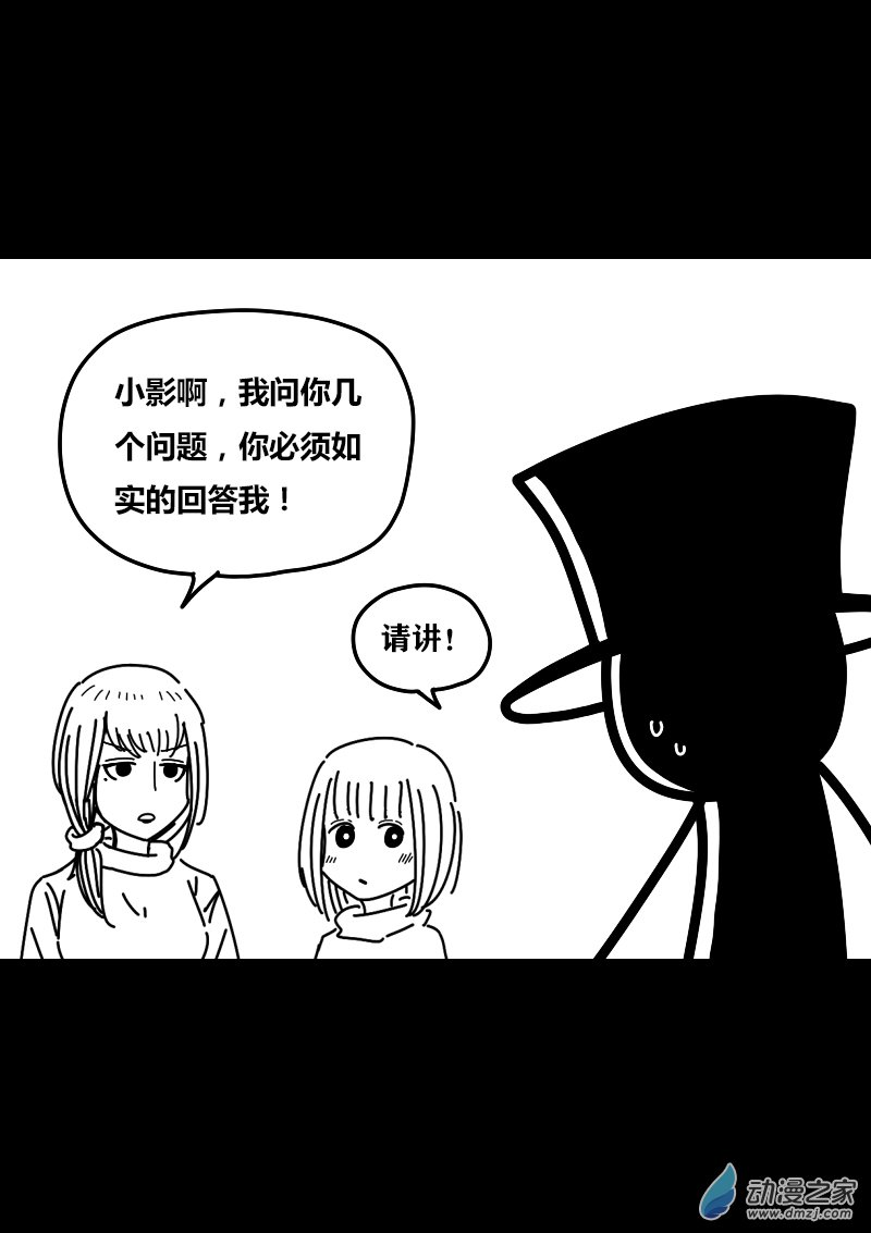 第398话4