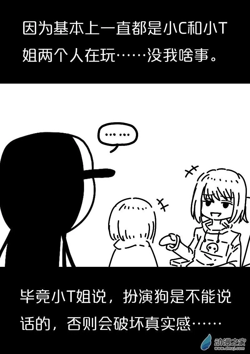 第554话1