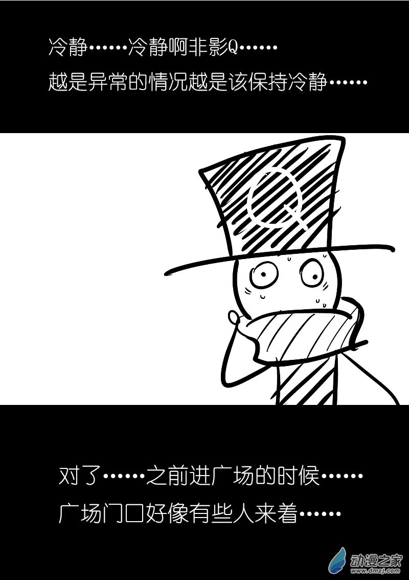 第34话1