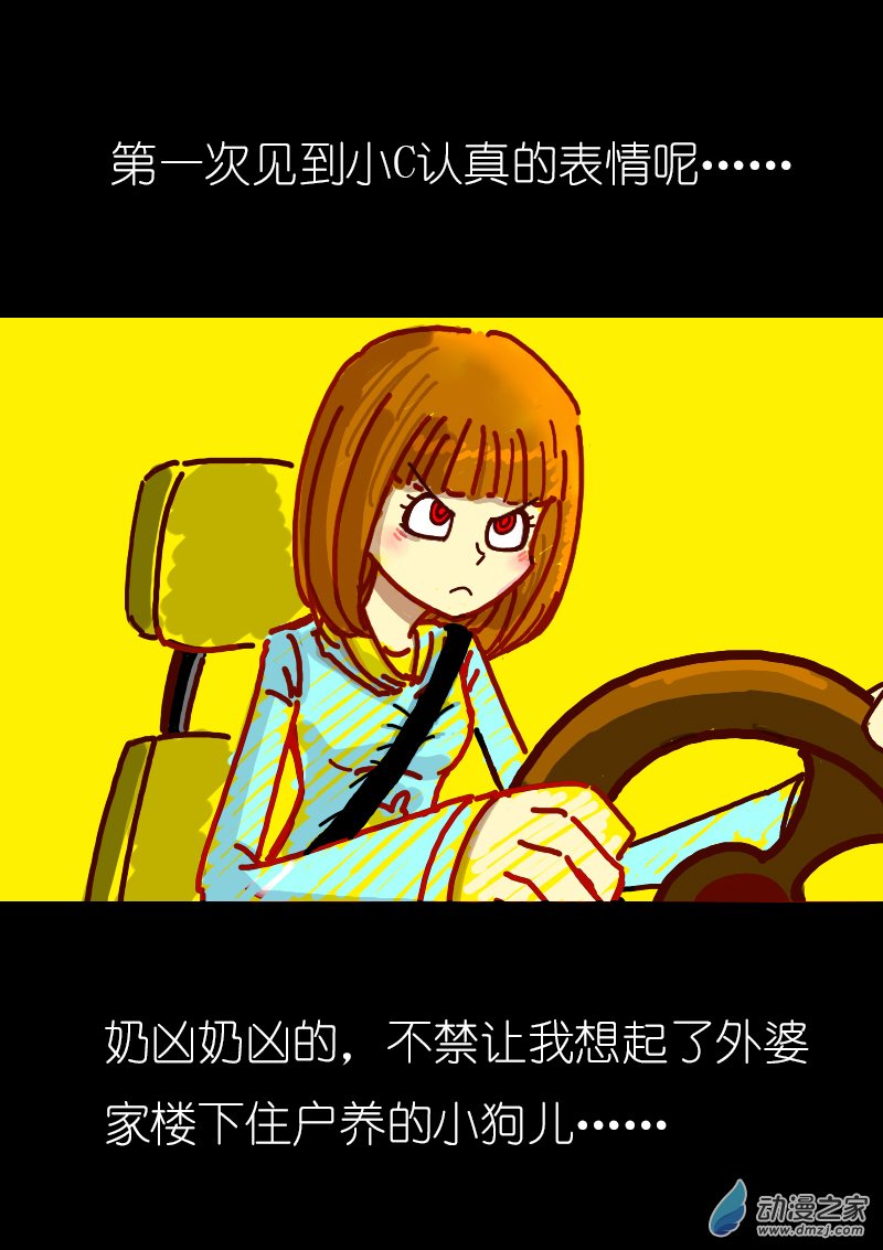 第119话2
