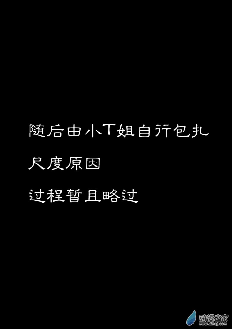 第222话0