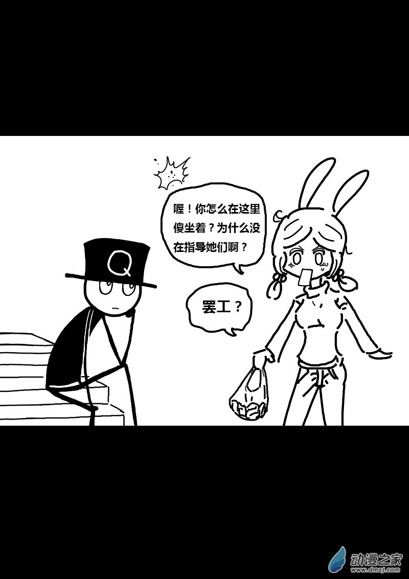 第120话2