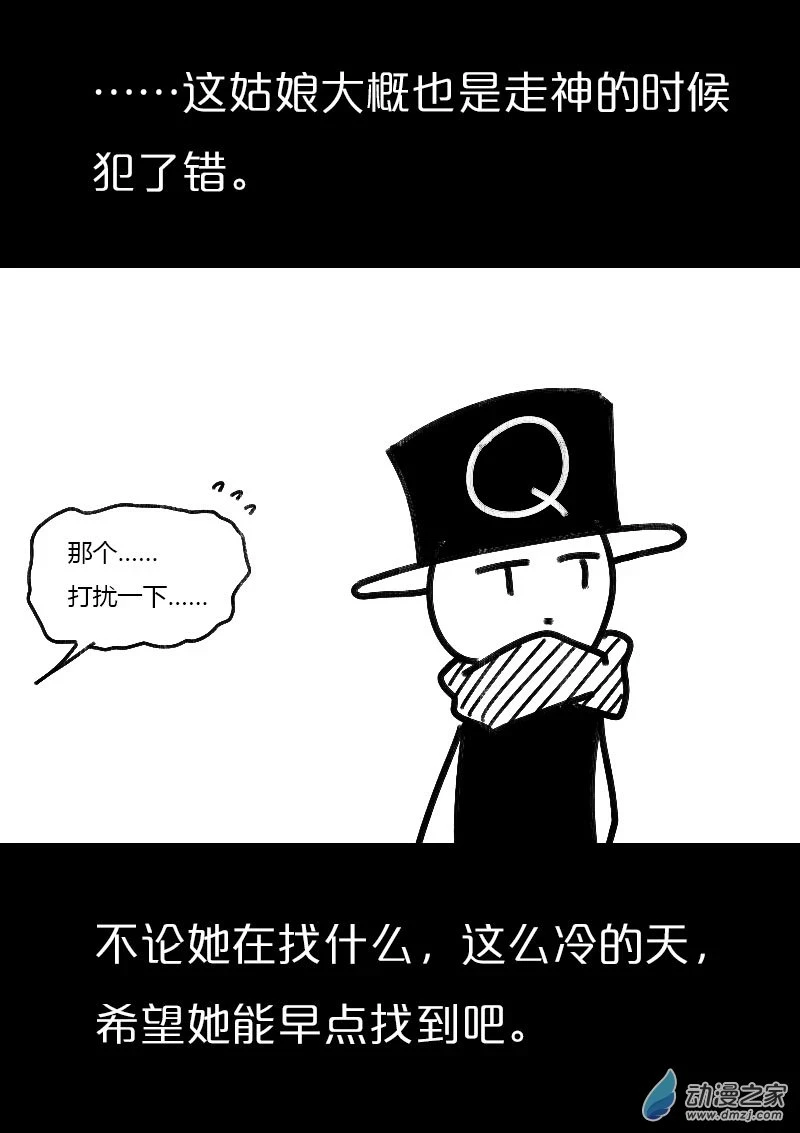 第498话8