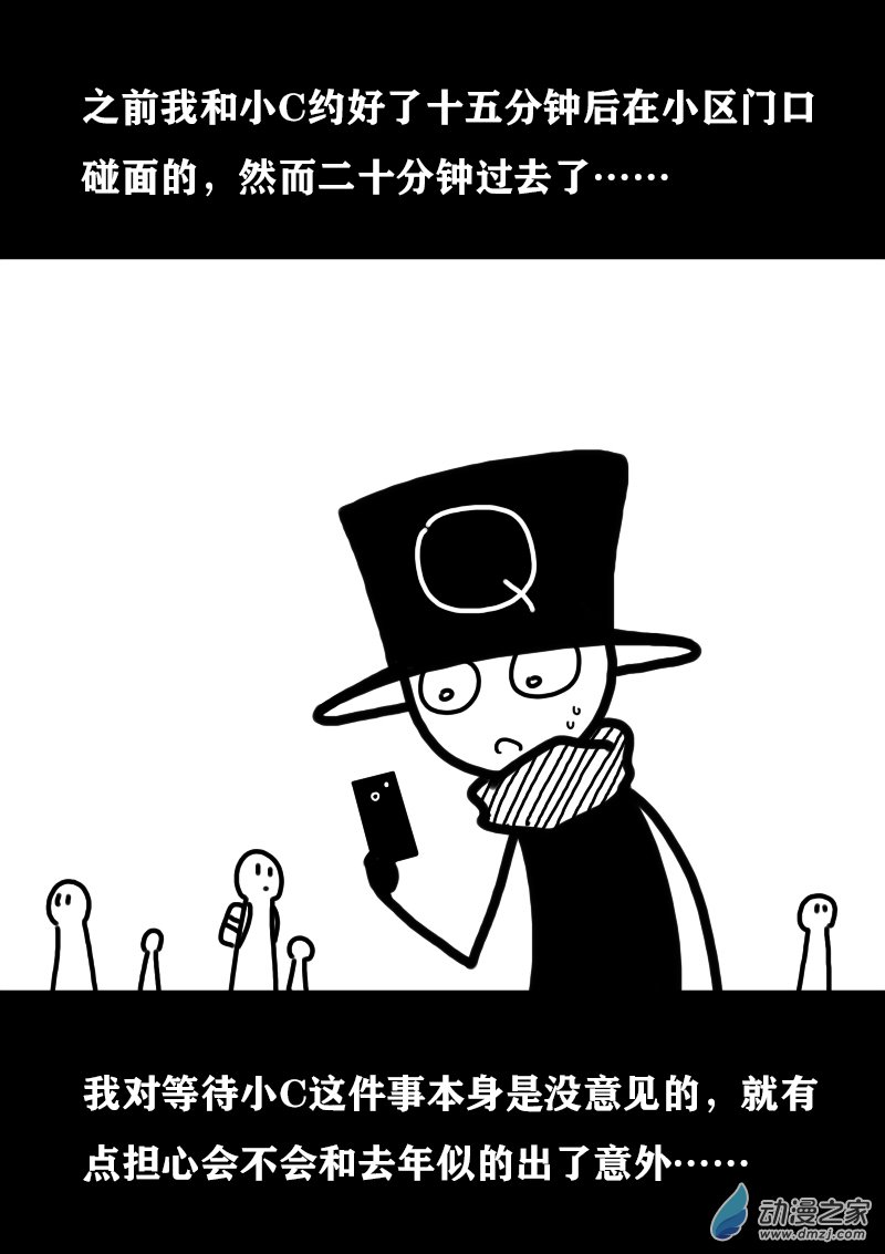 第335话1