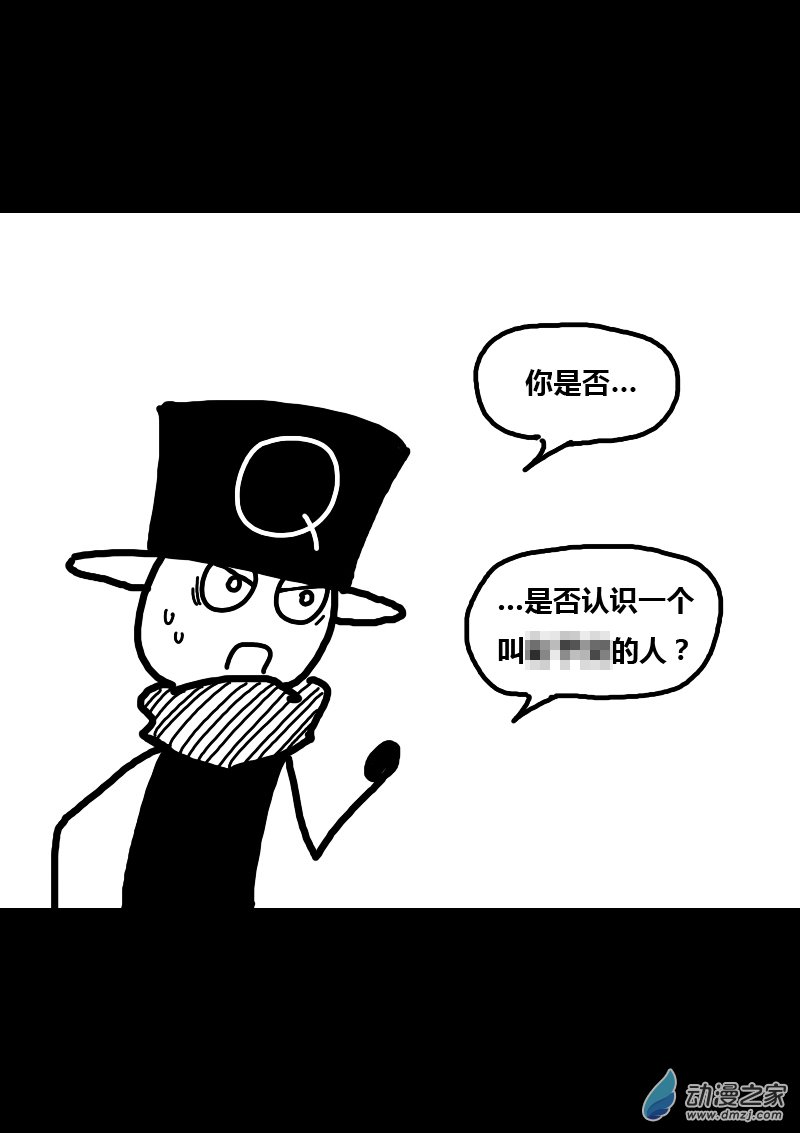 第253话2