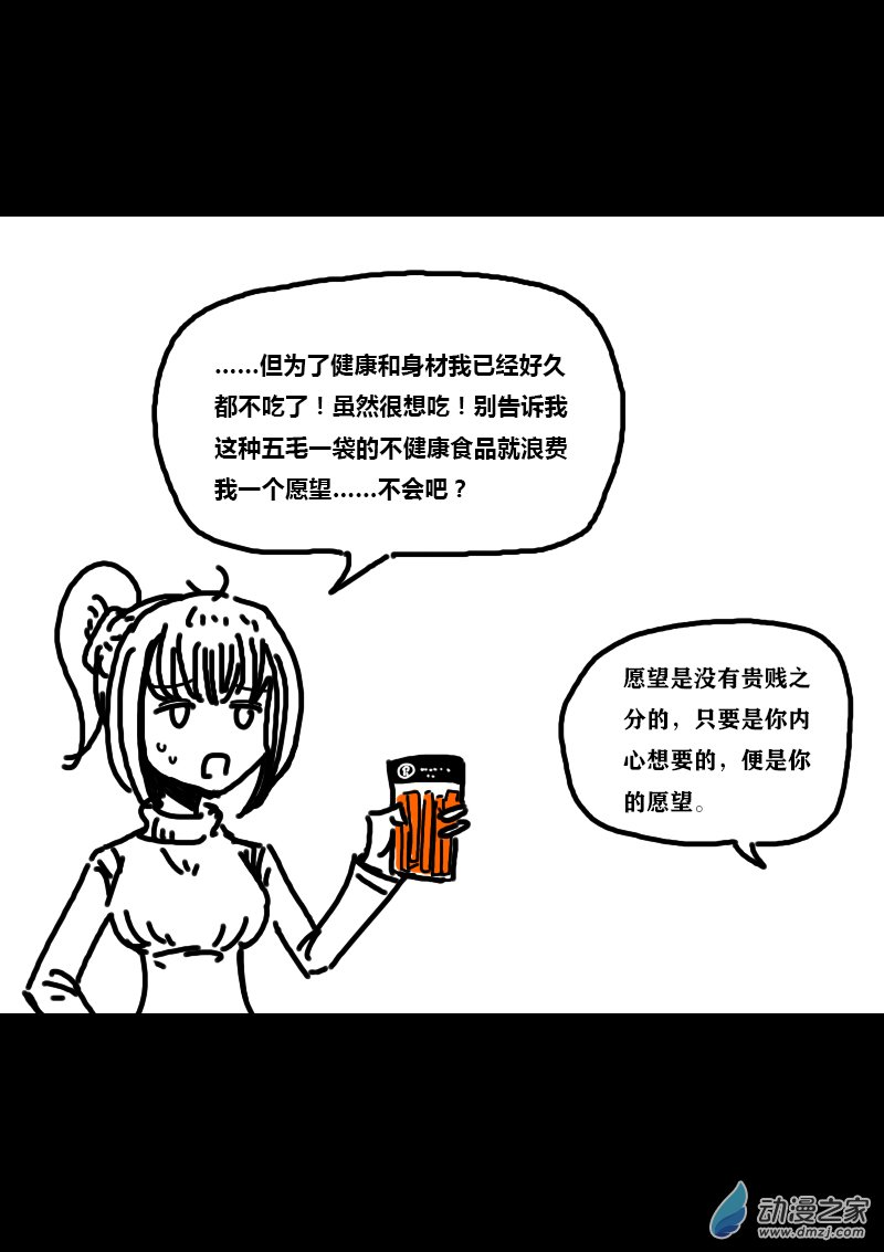 第309话4