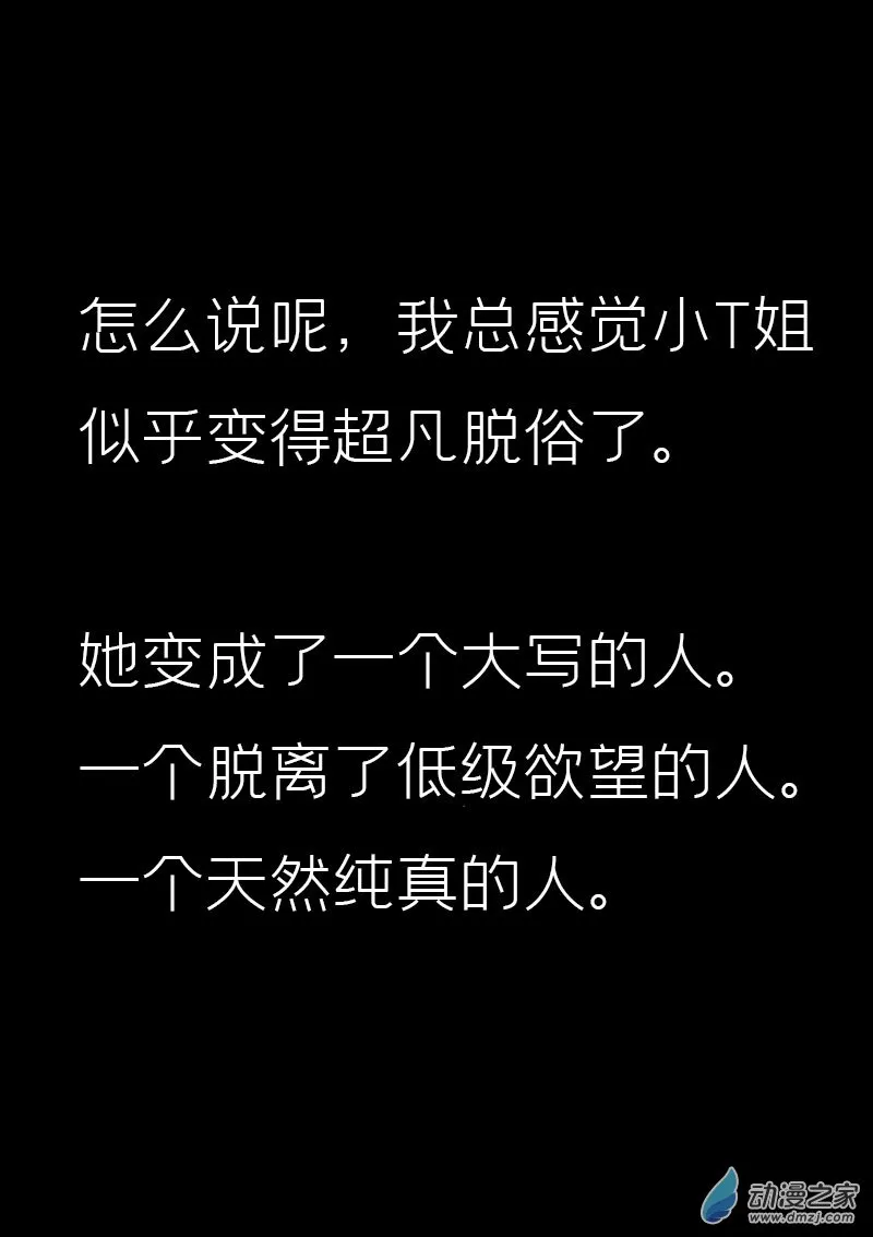 第587话4
