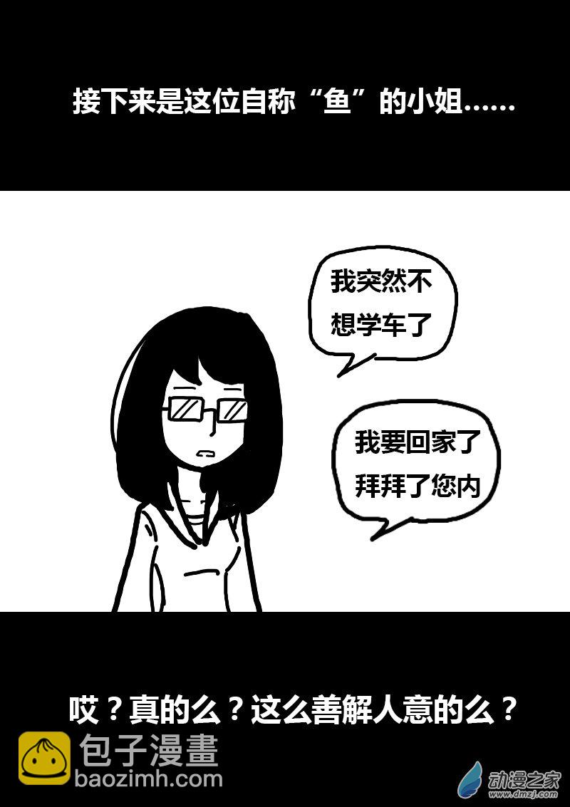 第117话3