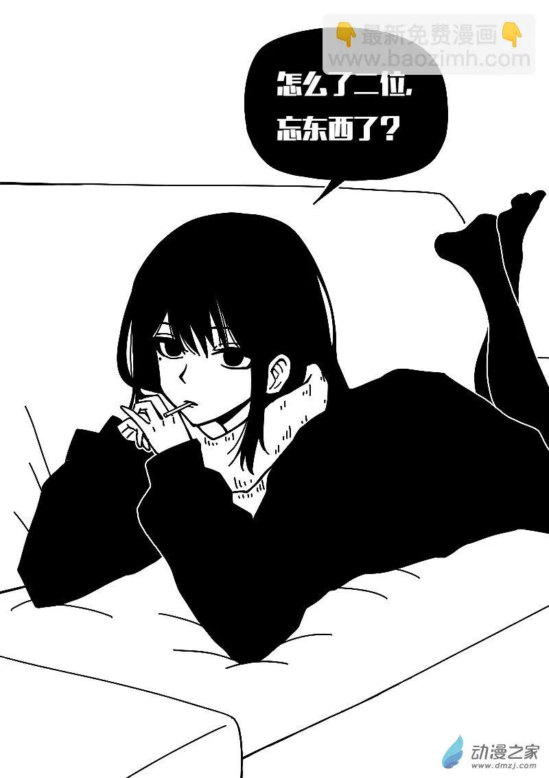 第575话7