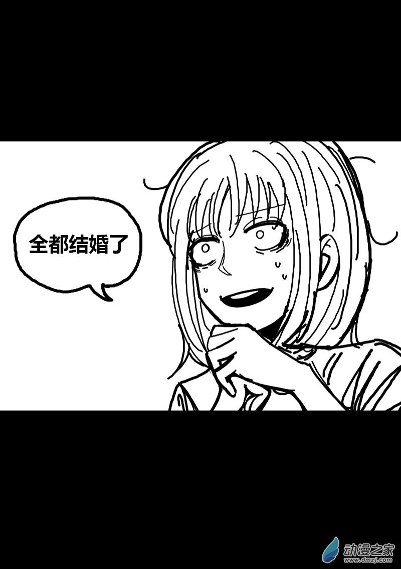 第69话5