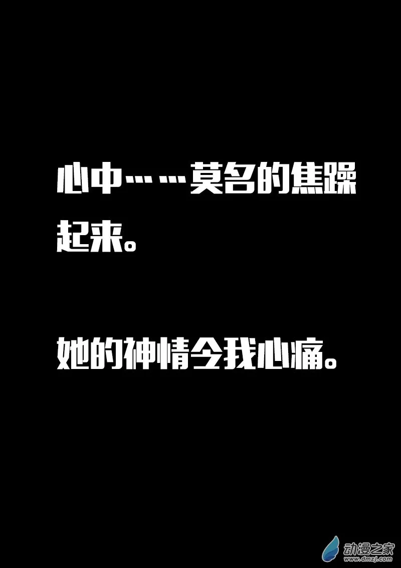 第572话17