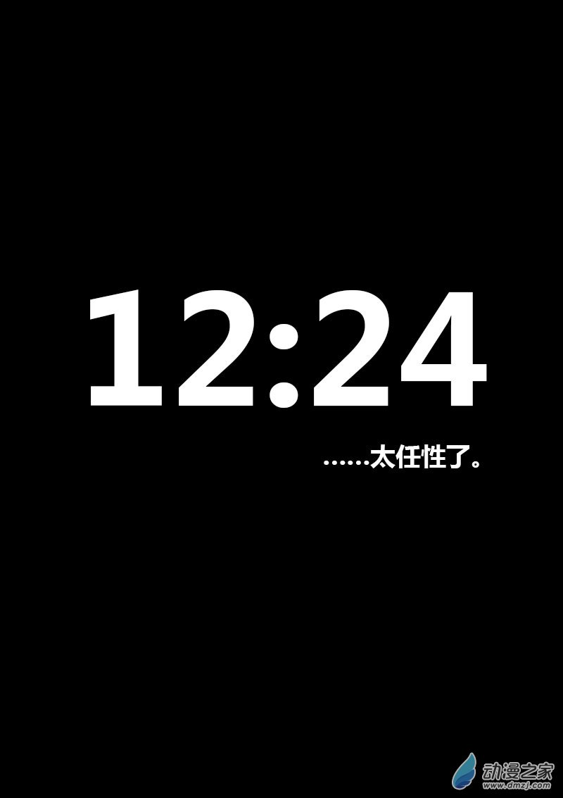 第82话0