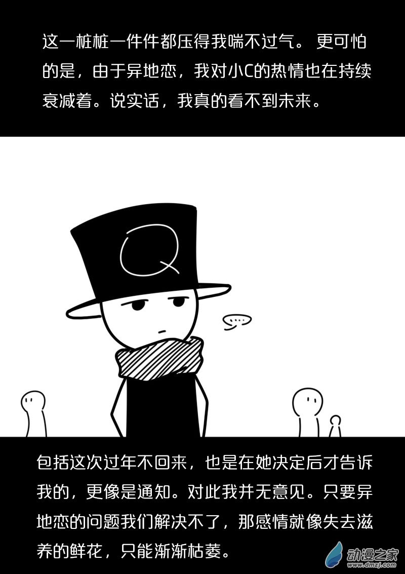 第433话9