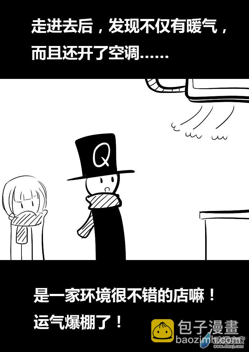 第06话7