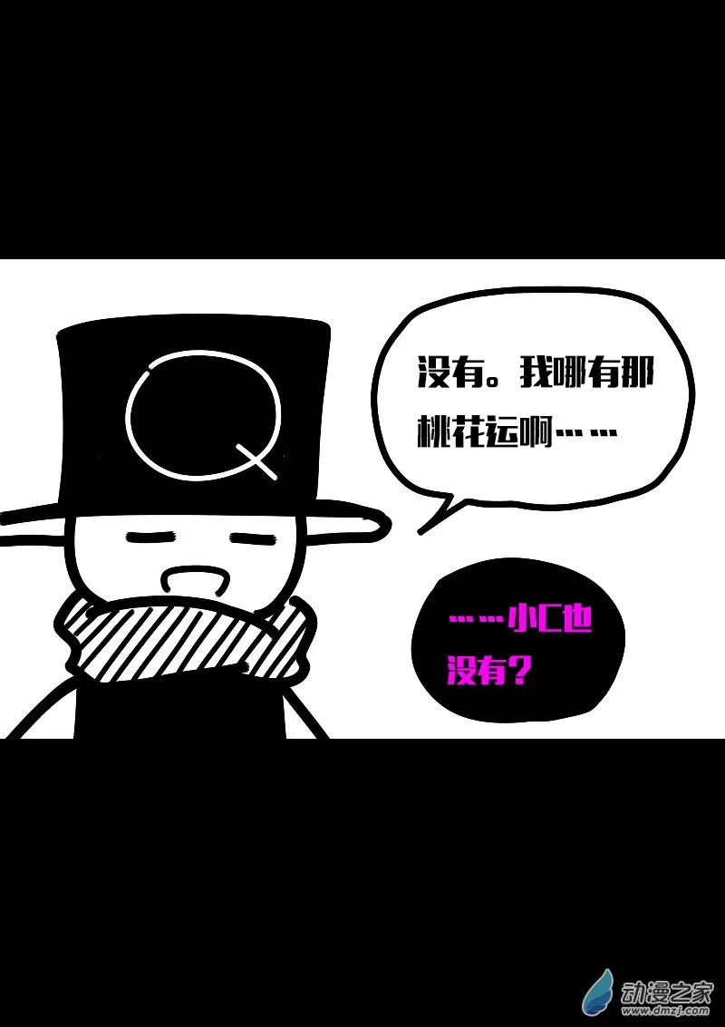 第609话8