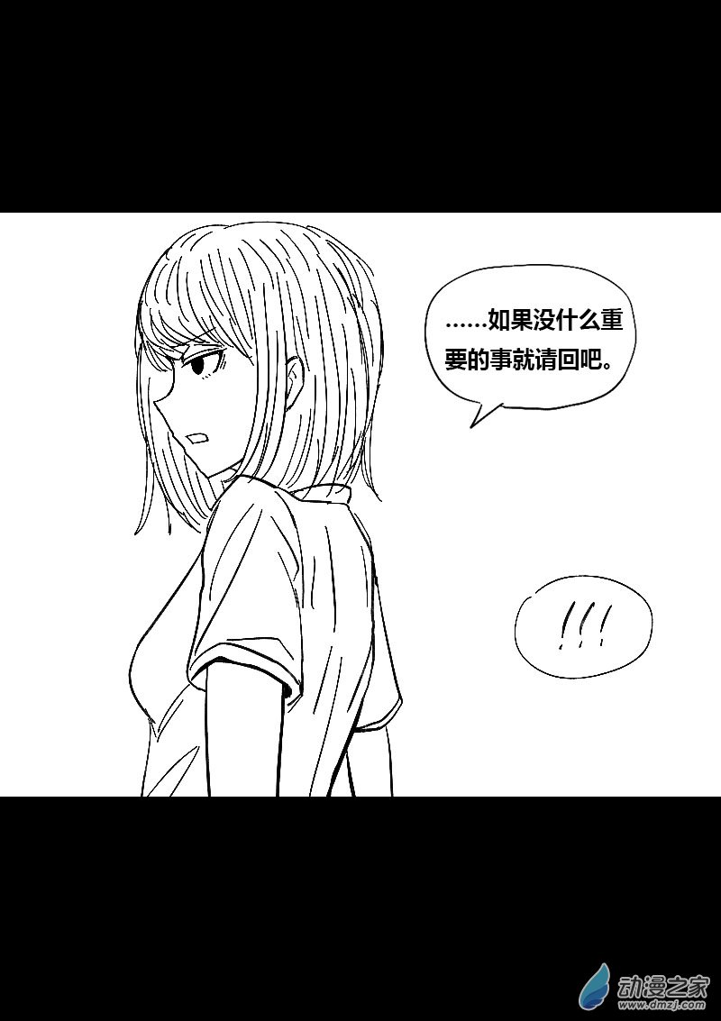 第452话5