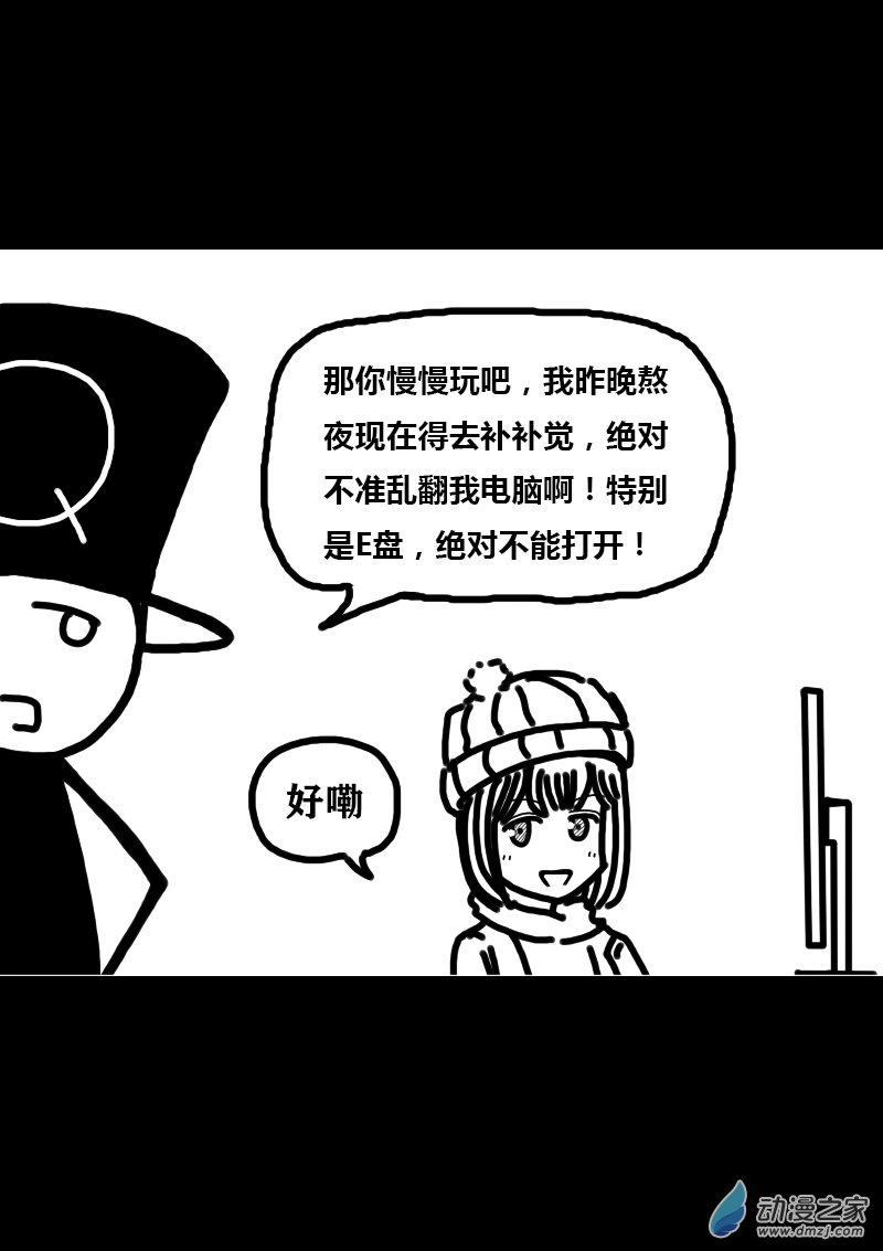 第298话2