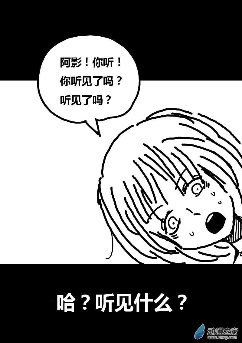 第99话5