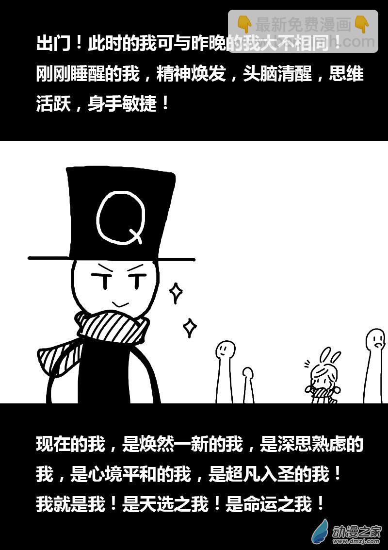 第61话7