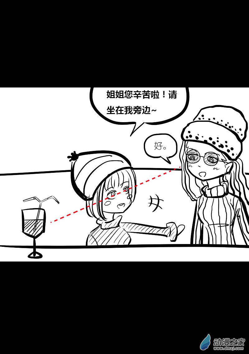 第17话5