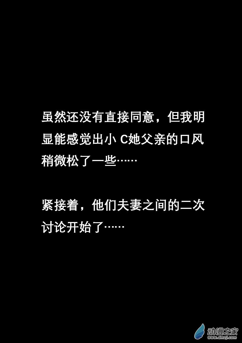第418话16