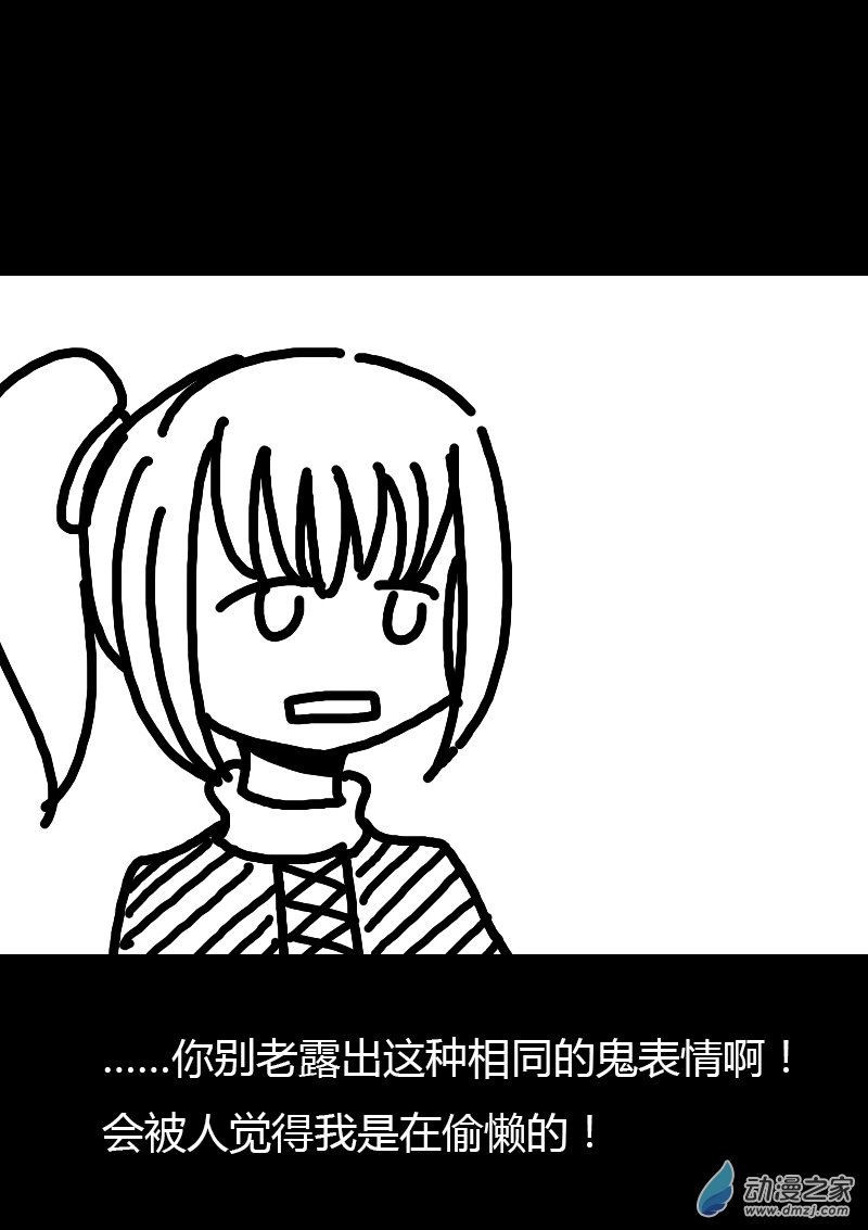 第183话3