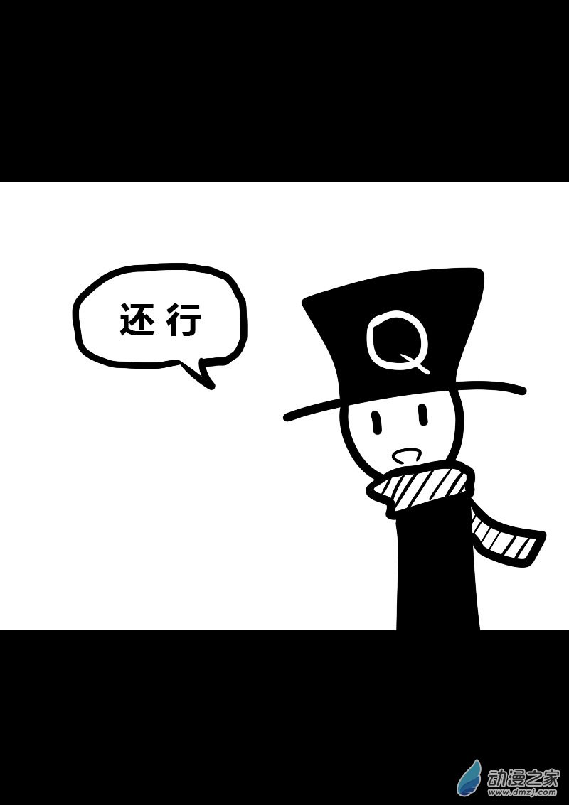 第02话10
