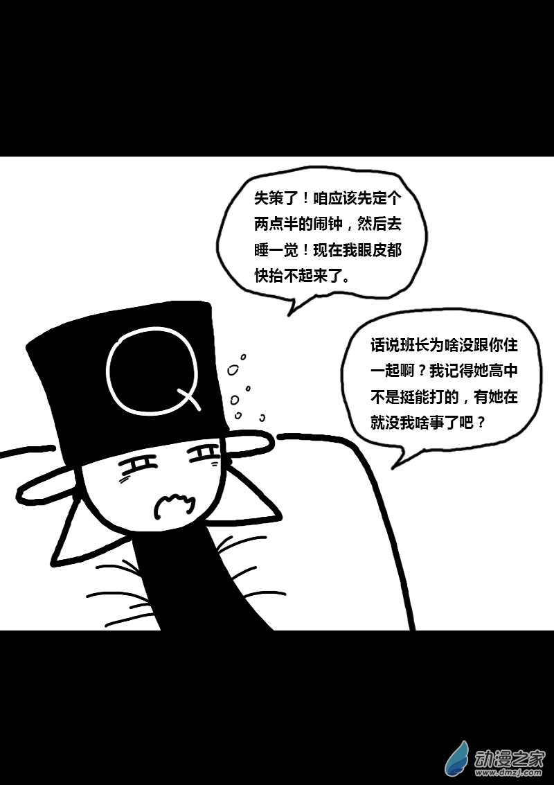 第315话3