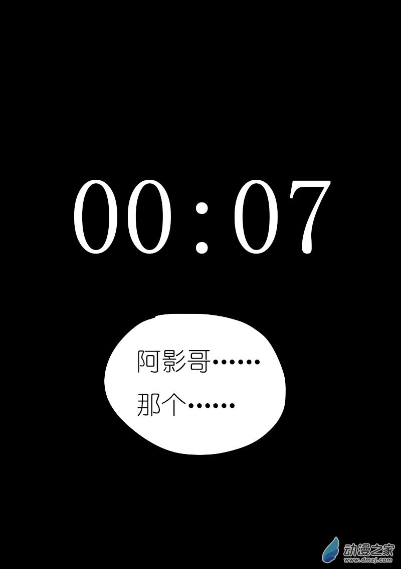 第45话0