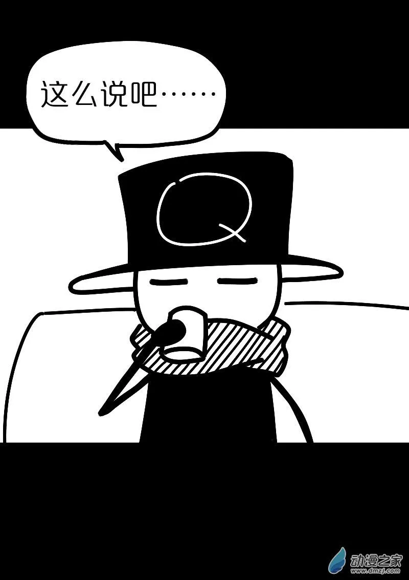 第550话7