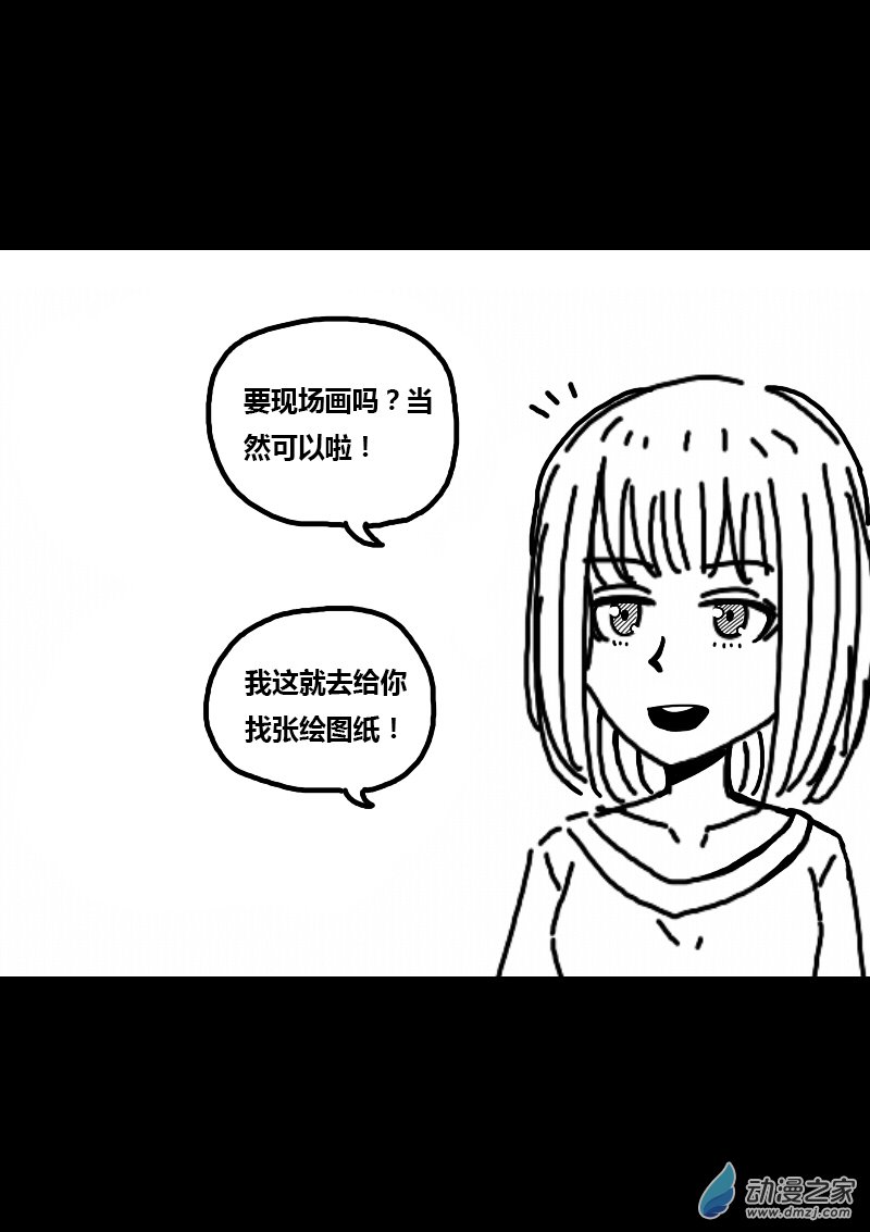 第286话6