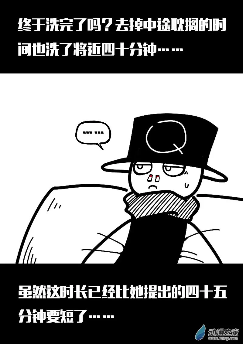第608话4