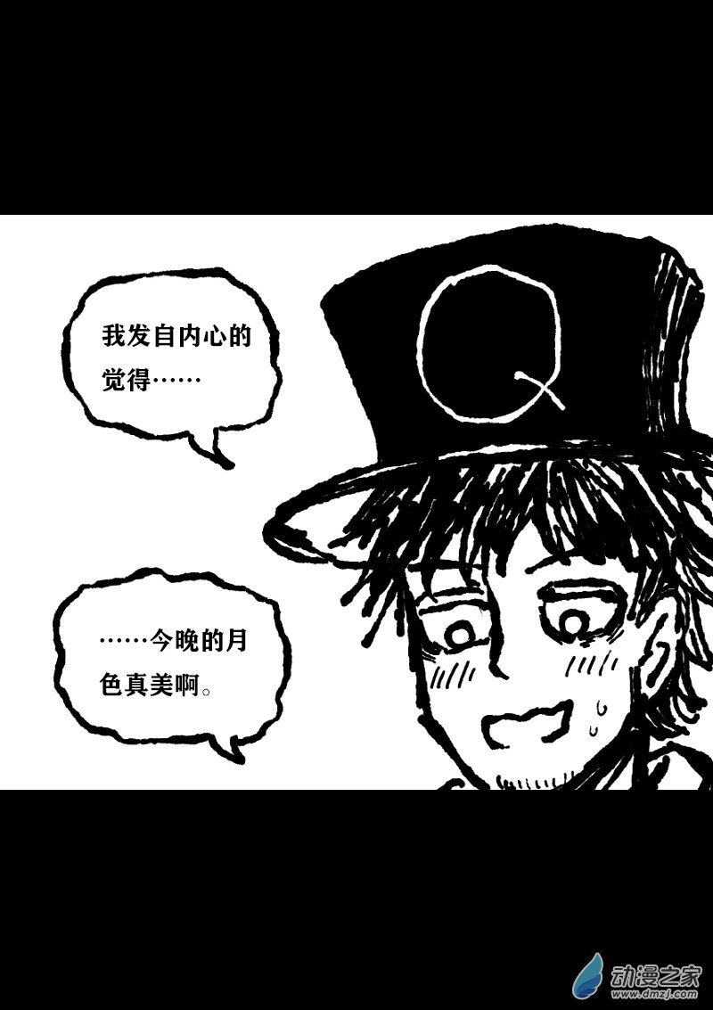 第350话7